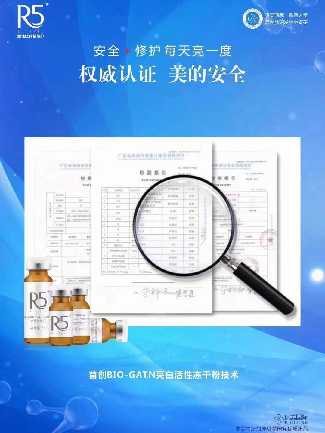 【晶顏R5S圖片】晶顏R5S高清圖_外觀圖_細節(jié)圖