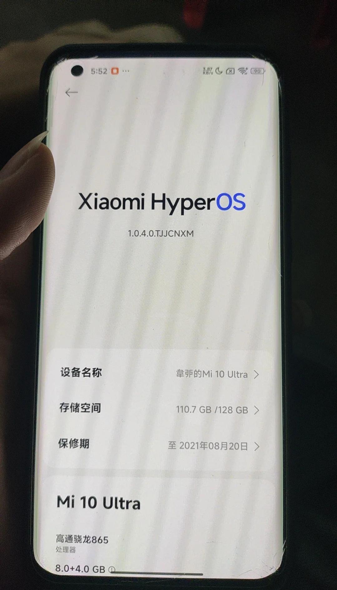 【小米10S報價】小米10S小米10S手機價格