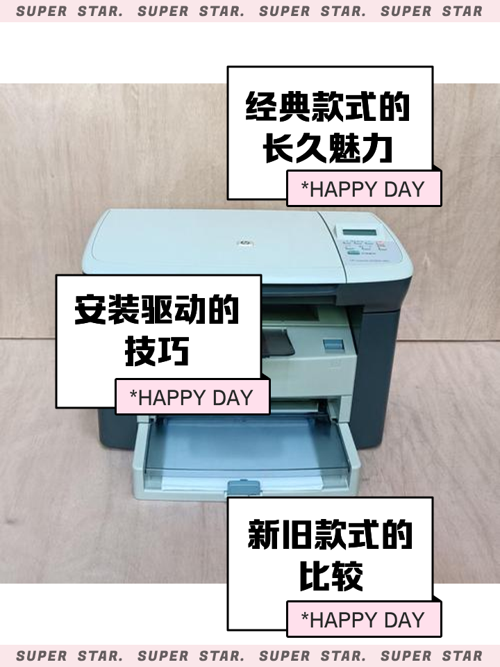 惠普(HP)HPK510a多功能一體機菜單應(yīng)用評測