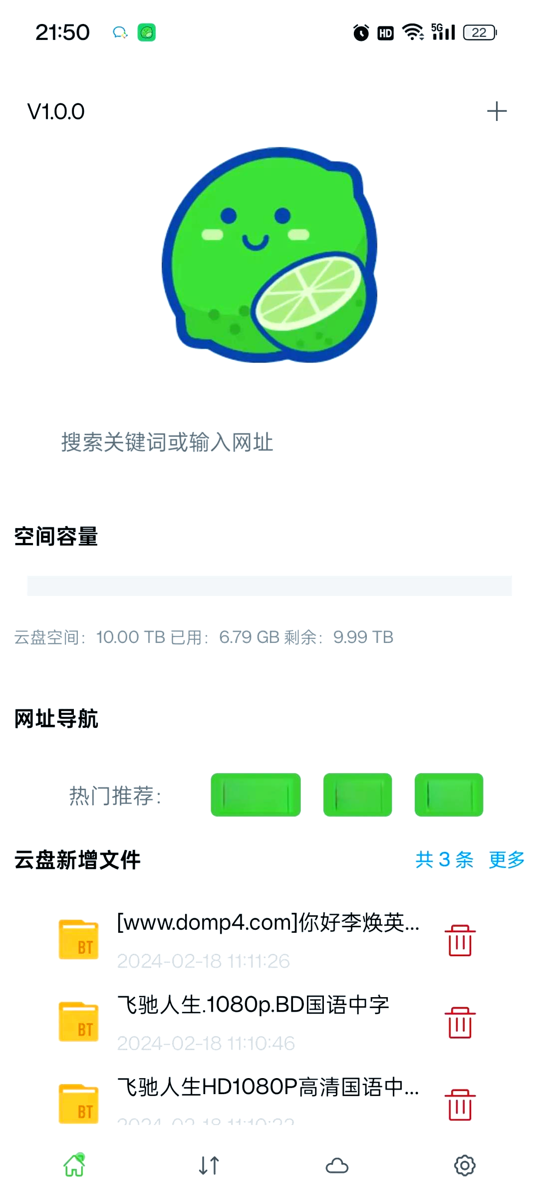 磁力鏈點播迅雷看看已實現(xiàn)全協(xié)議兼容_軟件資訊技巧應(yīng)用