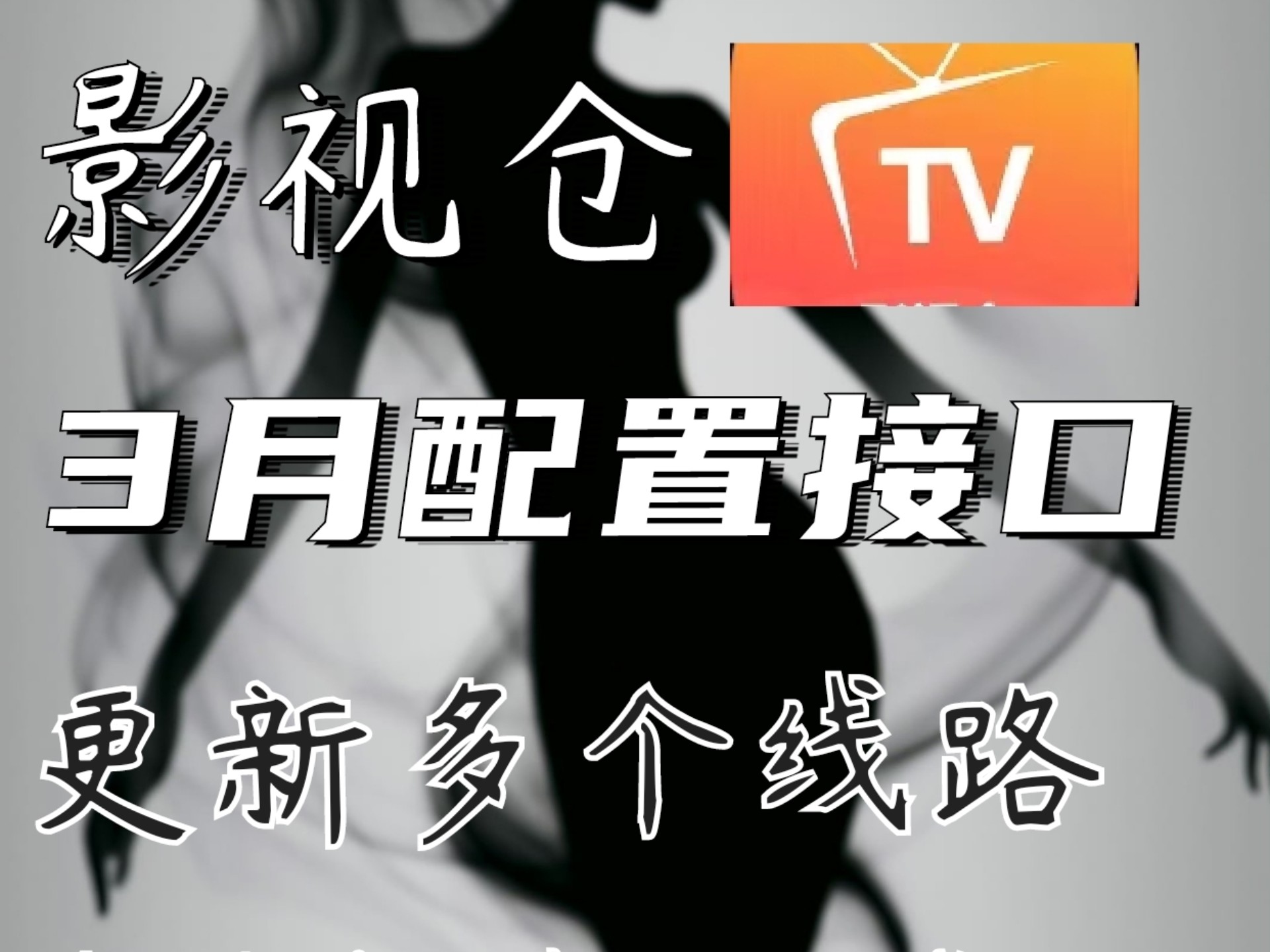 2024年免費的在線影音播放器推薦:實用性強-軟件技巧