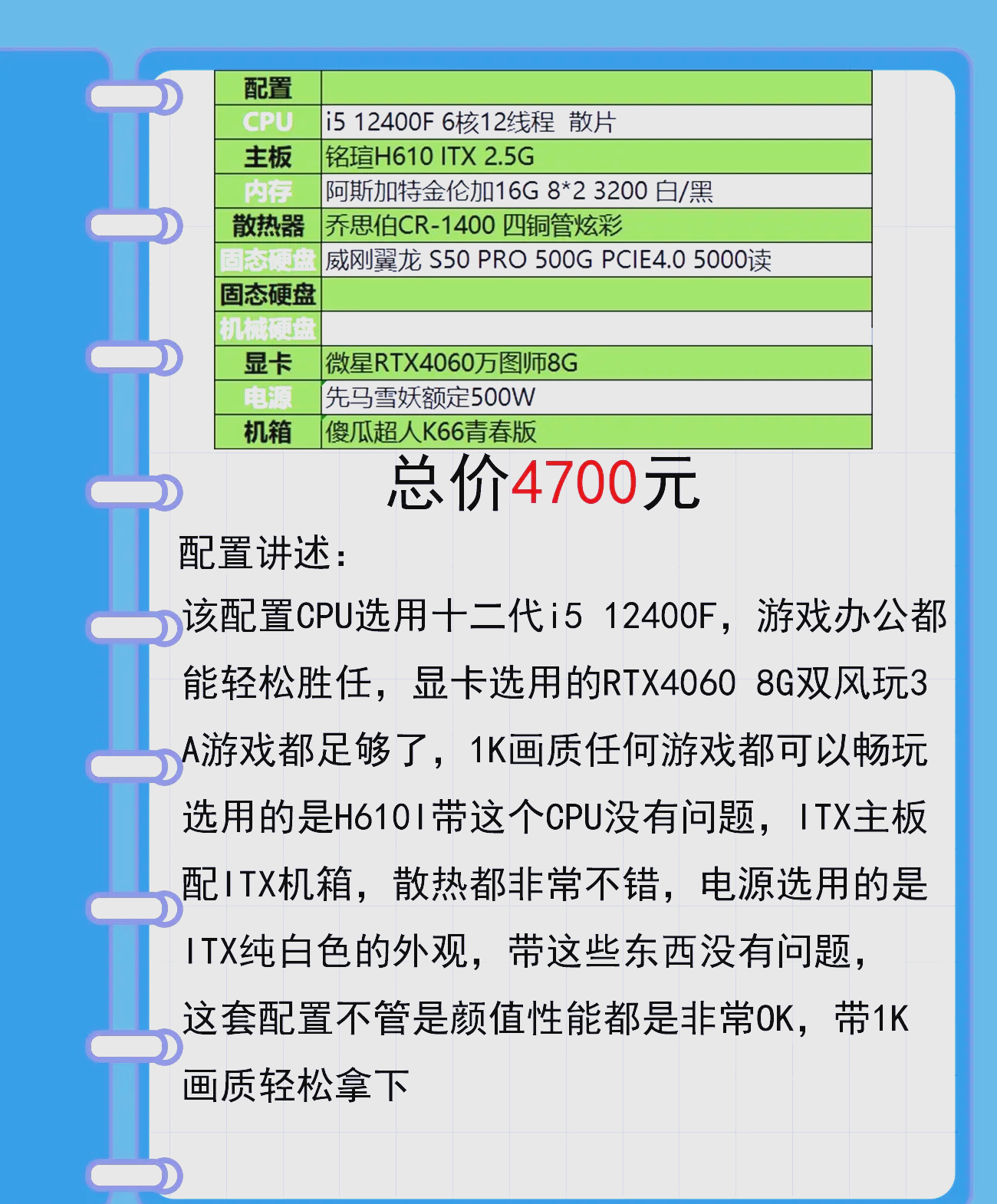 設計電腦配置單電腦配置在線裝機ZOL中關村在線