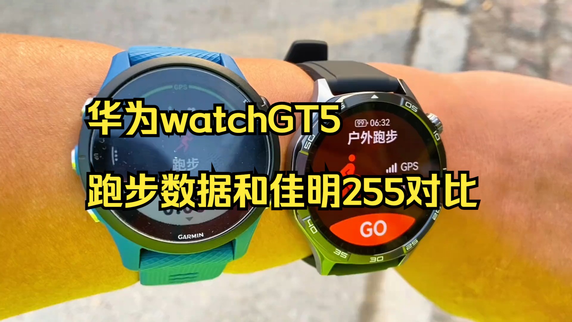華為HUAWEIWATCH詳細(xì)配置對比【參數(shù)對比】