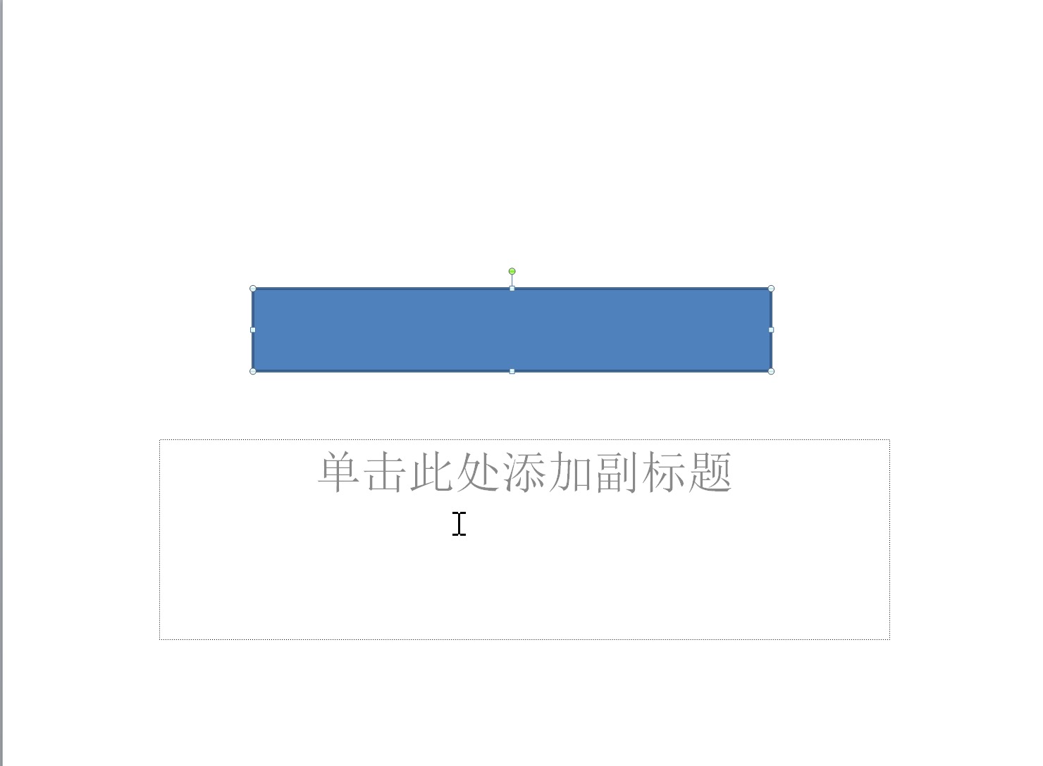 ppsx是什么類型的文件,用什么軟件能打開