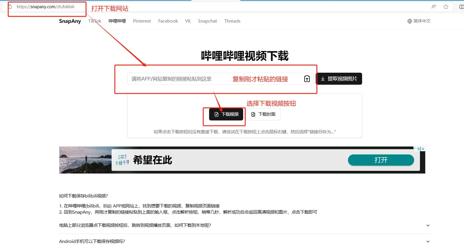 教大家怎么使用BT種子和磁力鏈接進(jìn)行在線播放-軟件技巧