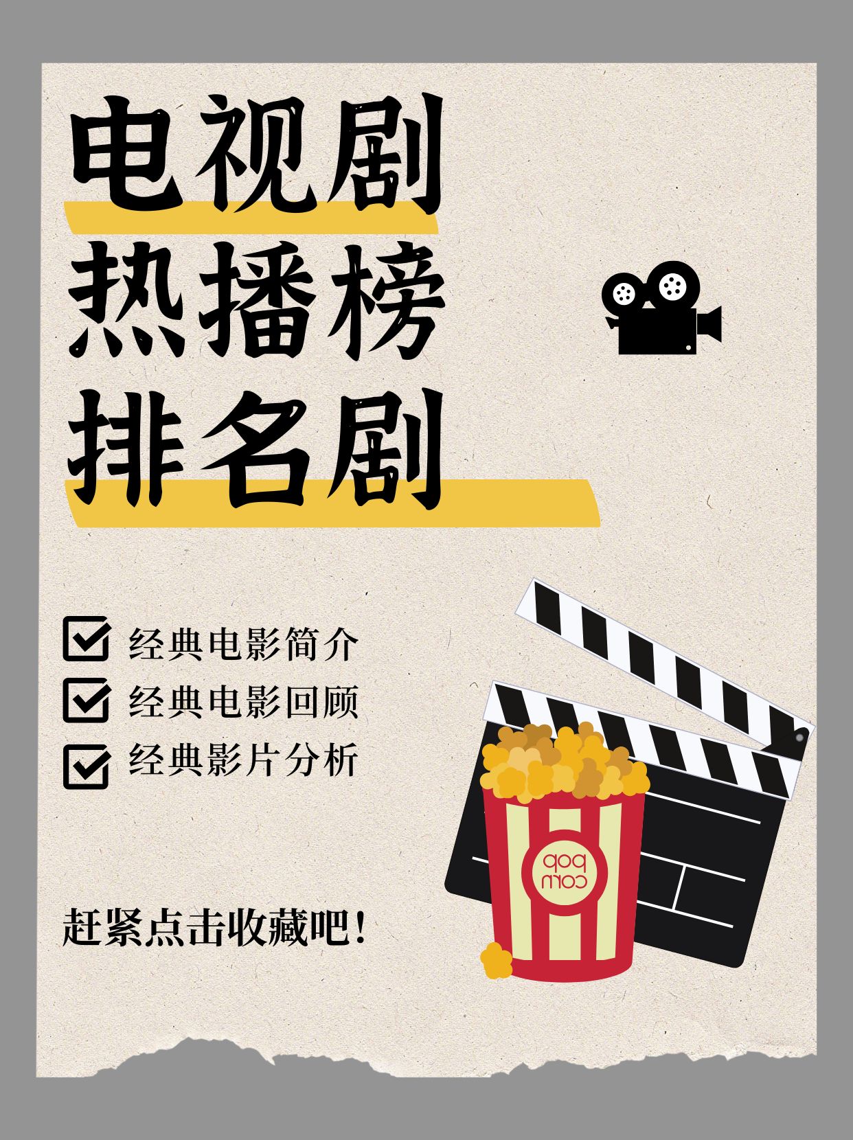 票房過兩億《聽風者》領(lǐng)銜熱播影片(全文)_液晶電視新聞