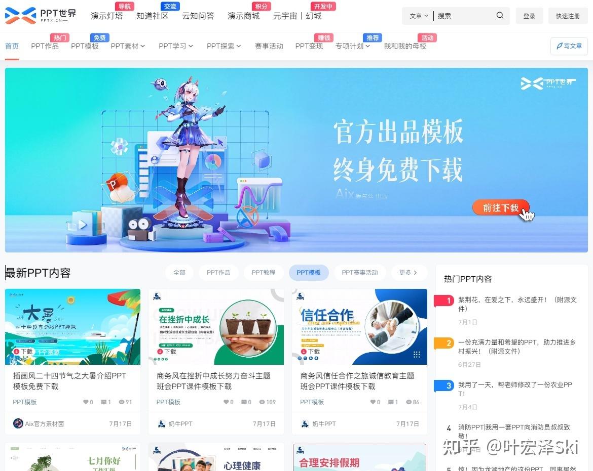 誰(shuí)能提供幾個(gè)能夠用影音先鋒打開(kāi)的站?在線(xiàn)急等。