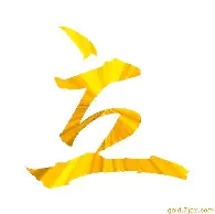 五年蝶變多特軟件站領(lǐng)軍軟件下載業(yè)_企業(yè)信息化軟件動(dòng)態(tài)