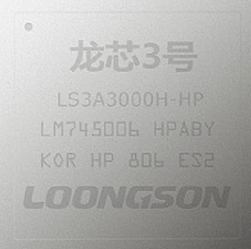 【龍芯3號報價】loongson3號龍芯3號CPU價格