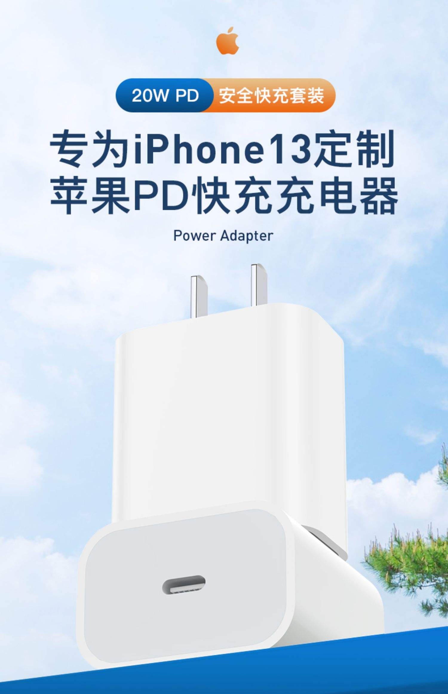 pingg蘋果12無線充電可用,尾插不能用