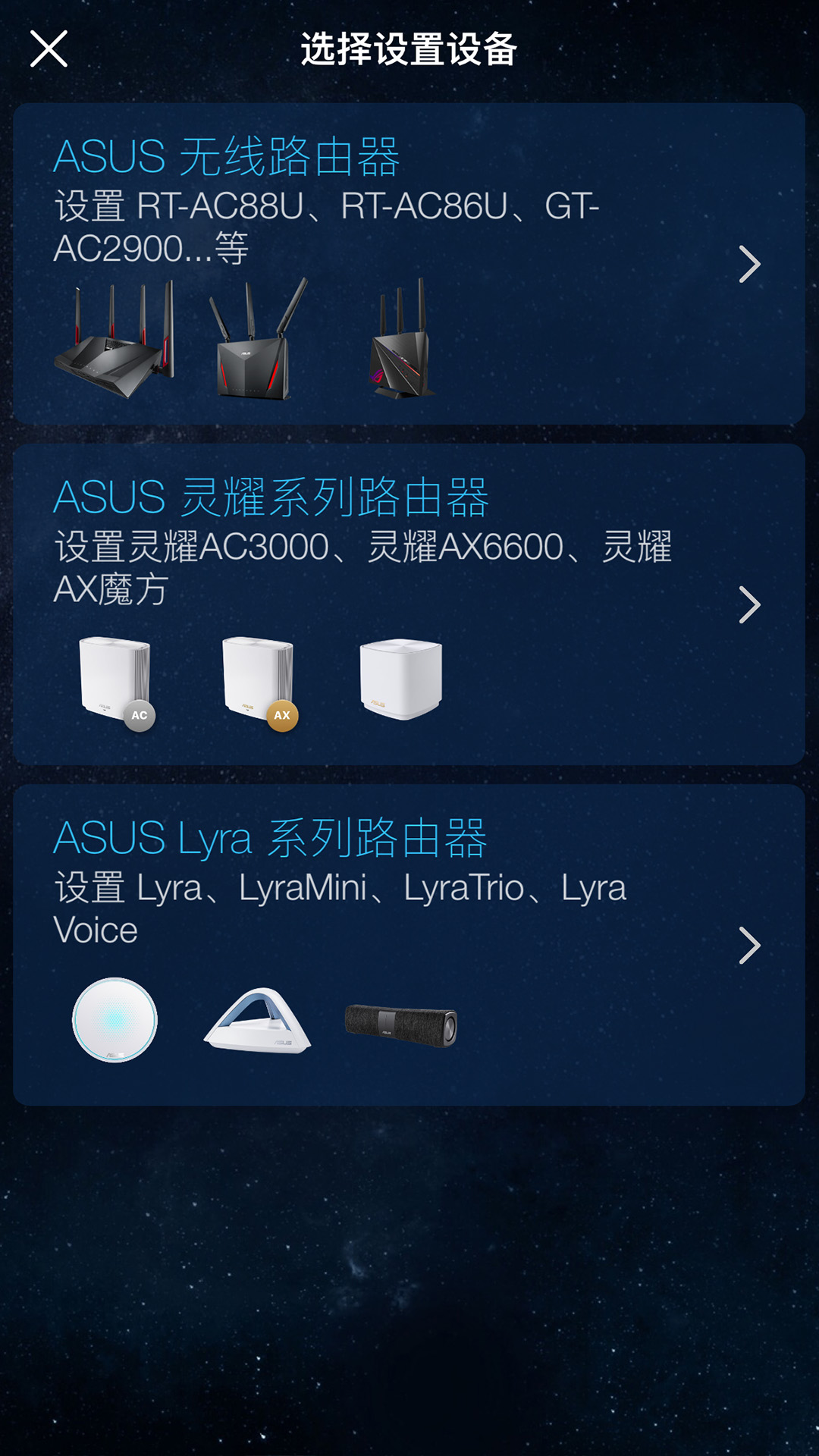 專業(yè)評測:十款熱門路由器管理工具-軟件技巧