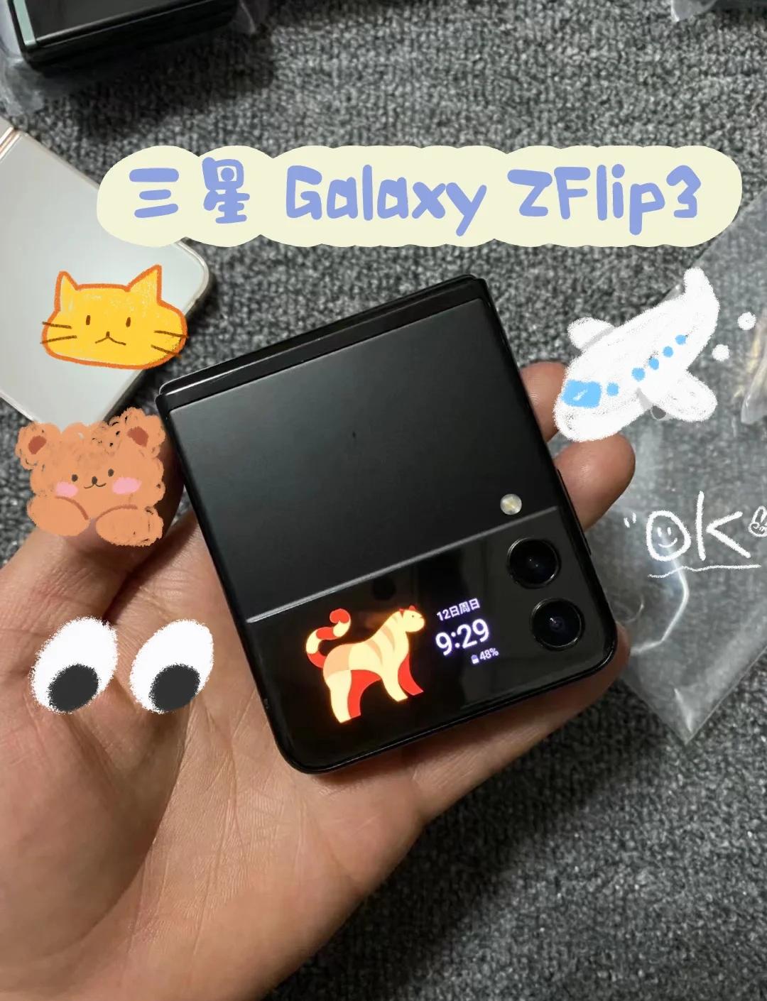 三星ZFlip3報(bào)價(jià)_三星ZFlip3參數(shù)_圖片_口碑