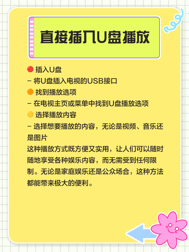 優(yōu)酷優(yōu)盤如何指定只讓某些人觀看我的視頻-軟件技巧
