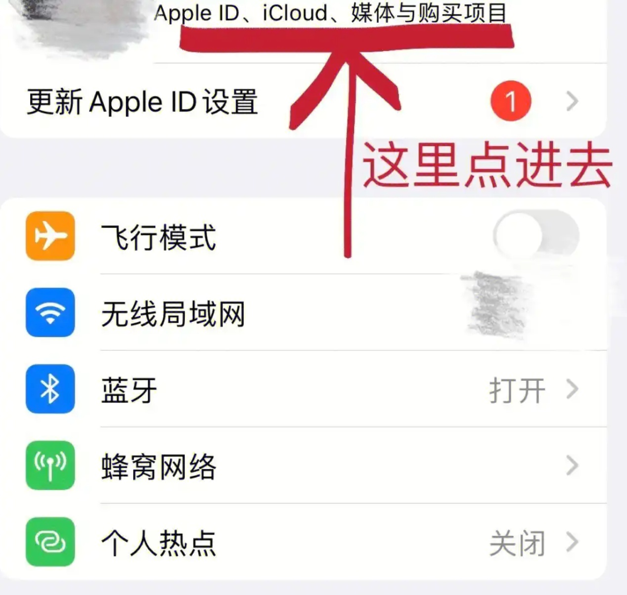 蘋果升級(jí)IOS9.2.1提示無法驗(yàn)證更新怎么處理