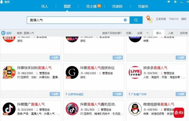 我的qq給別人資料卡點贊老是不成功,為什么