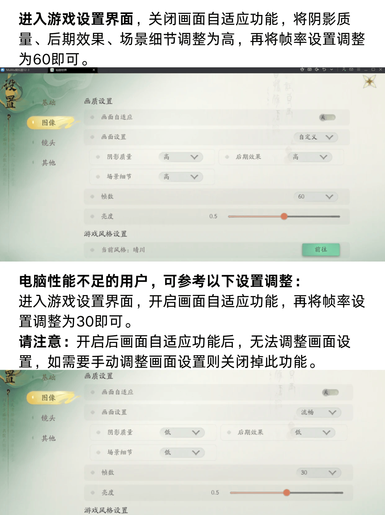 仙劍五也能改懷舊游戲修改工具再使用_軟件資訊技巧應用