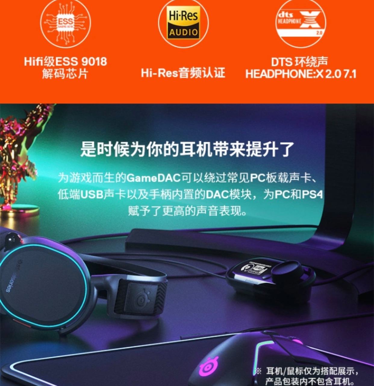 steelseries賽睿耳機驅動怎么調中文-賽睿