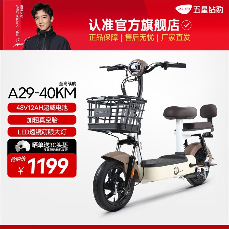 章漾漾