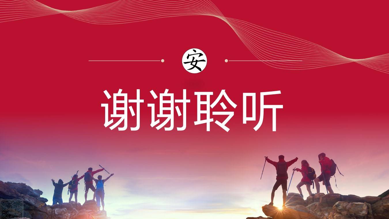 顏夜綠