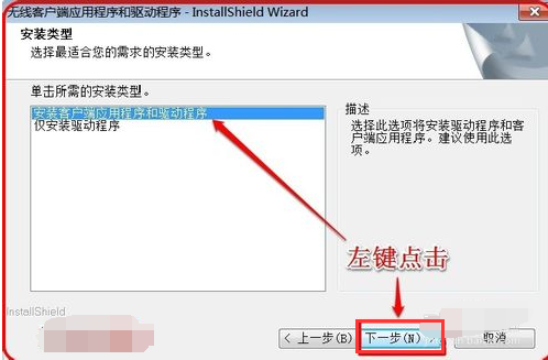 無(wú)線網(wǎng)卡驅(qū)動(dòng)軟件:多系統(tǒng)適用,操作技巧全解析-軟件技巧