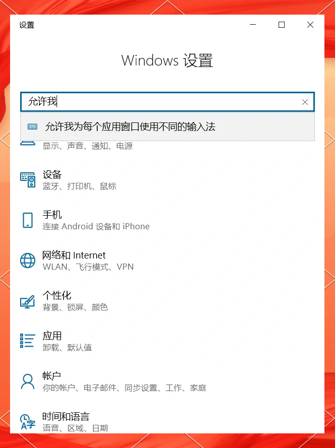 谷歌拼音輸入法如何快速切換文字/符號(hào)-軟件技巧