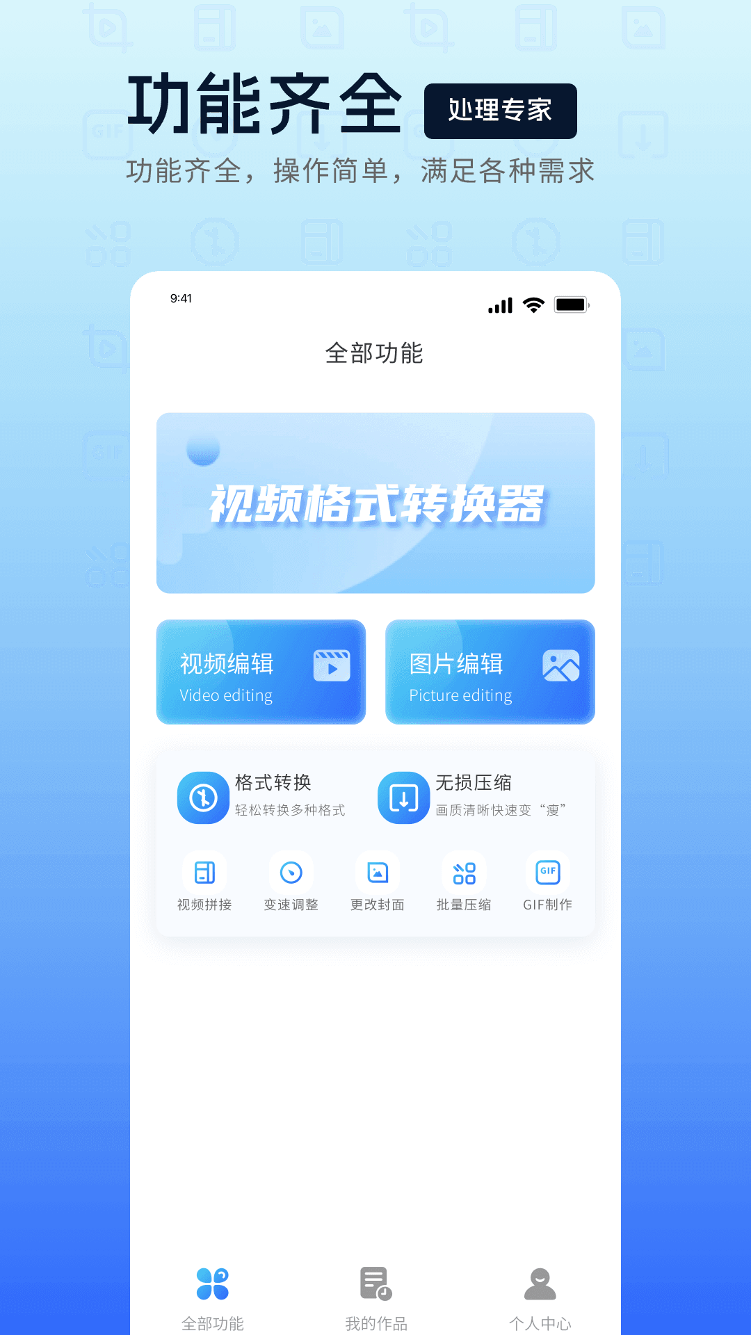 十款常用的萬能播放器軟件哪些更好用-軟件技巧