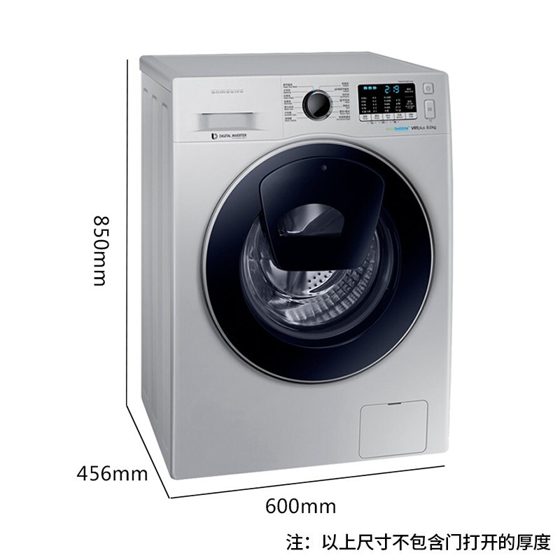 三星滾筒洗衣機烘干方式的小圖標分別是什么意思?
