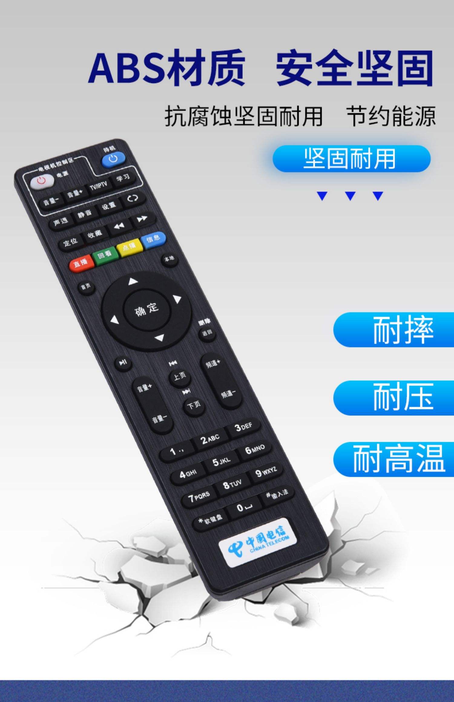 創(chuàng)維機(jī)頂盒e900lptv業(yè)務(wù)賬號(hào)怎樣設(shè)置