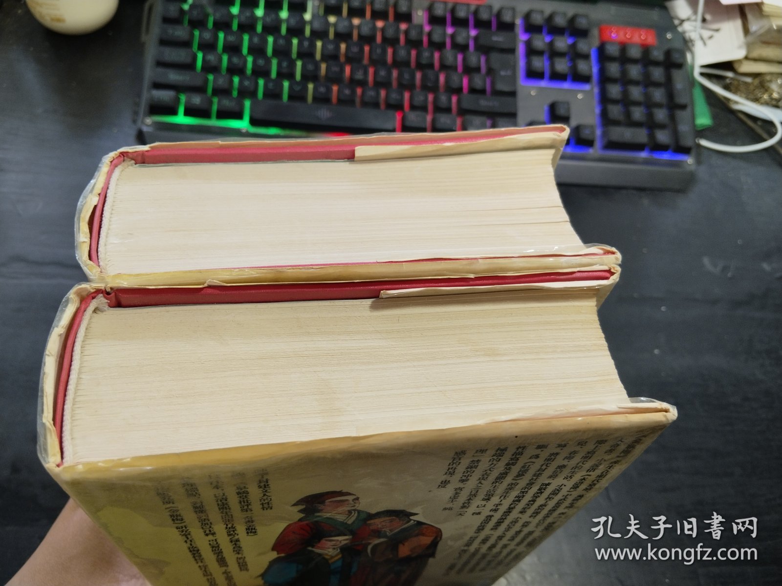 買書或雜志上總寫著16開或32開,是什么意思?