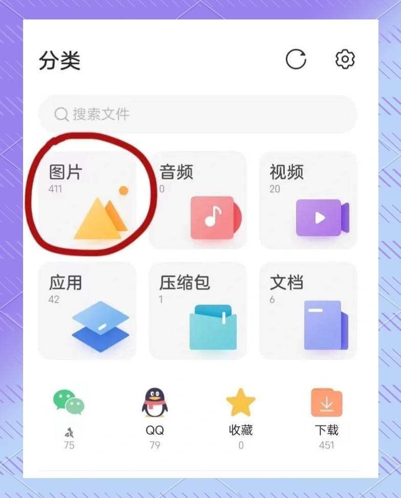 果備份怎么使用-使用果備份備份手機(jī)照片的方法-軟件技巧