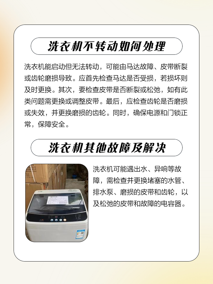 【帝度官網(wǎng)介紹】帝度洗衣機(jī)、冰箱_帝度(中國)公司簡介