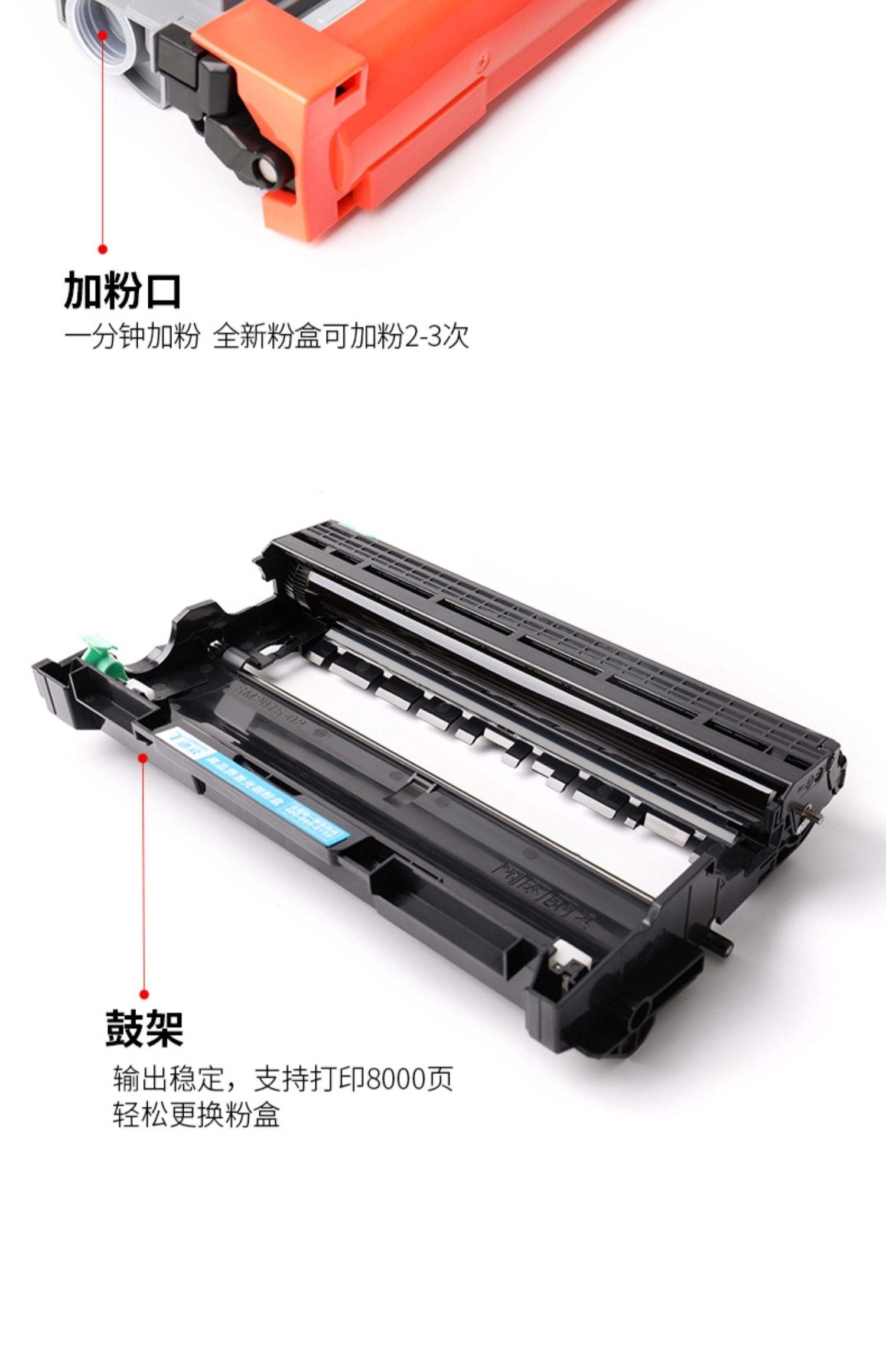 聯(lián)想M7400打印機(jī)加粉以后提示“墨粉量低”怎么處理?