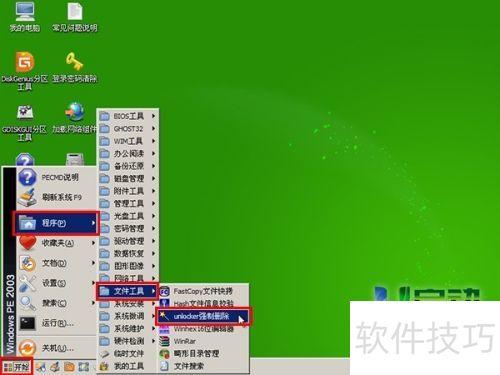 十款常用的u盤檢測(cè)工具軟件哪些更好用-軟件技巧