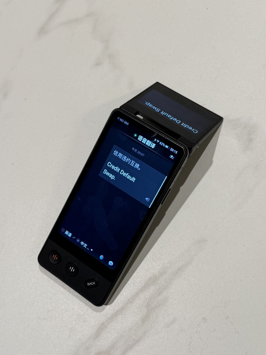 科大訊飛翻譯機(jī)3.0Lite天津2799元