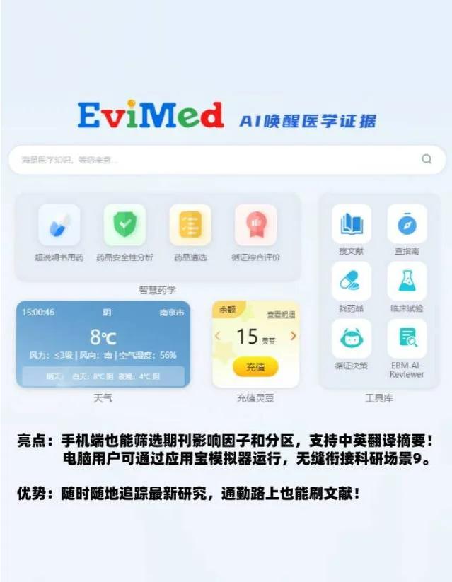 【最好用的檢索工具軟件】檢索工具軟件官方免費下載