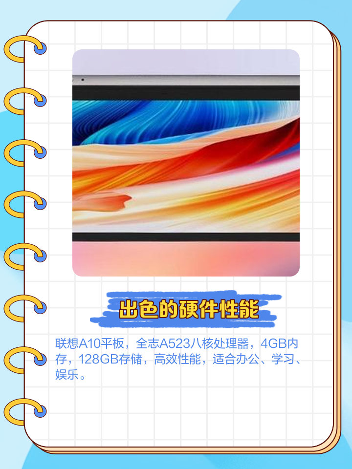 【A1QQHD下載】聯(lián)想A1QQHD5.8.8免費(fèi)下載