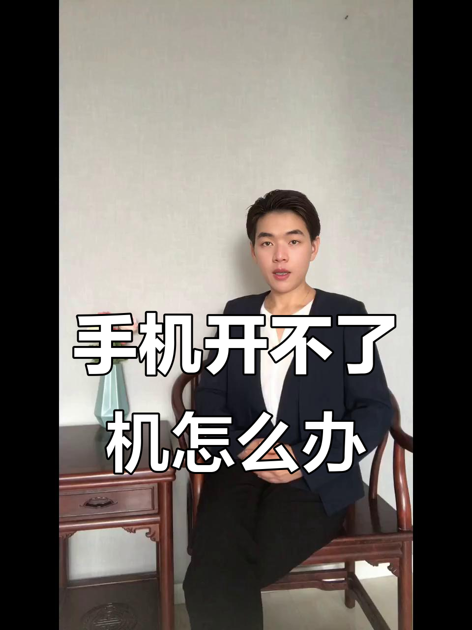 華為手機(jī)突然黑屏死機(jī)不能重啟應(yīng)該怎么處理?