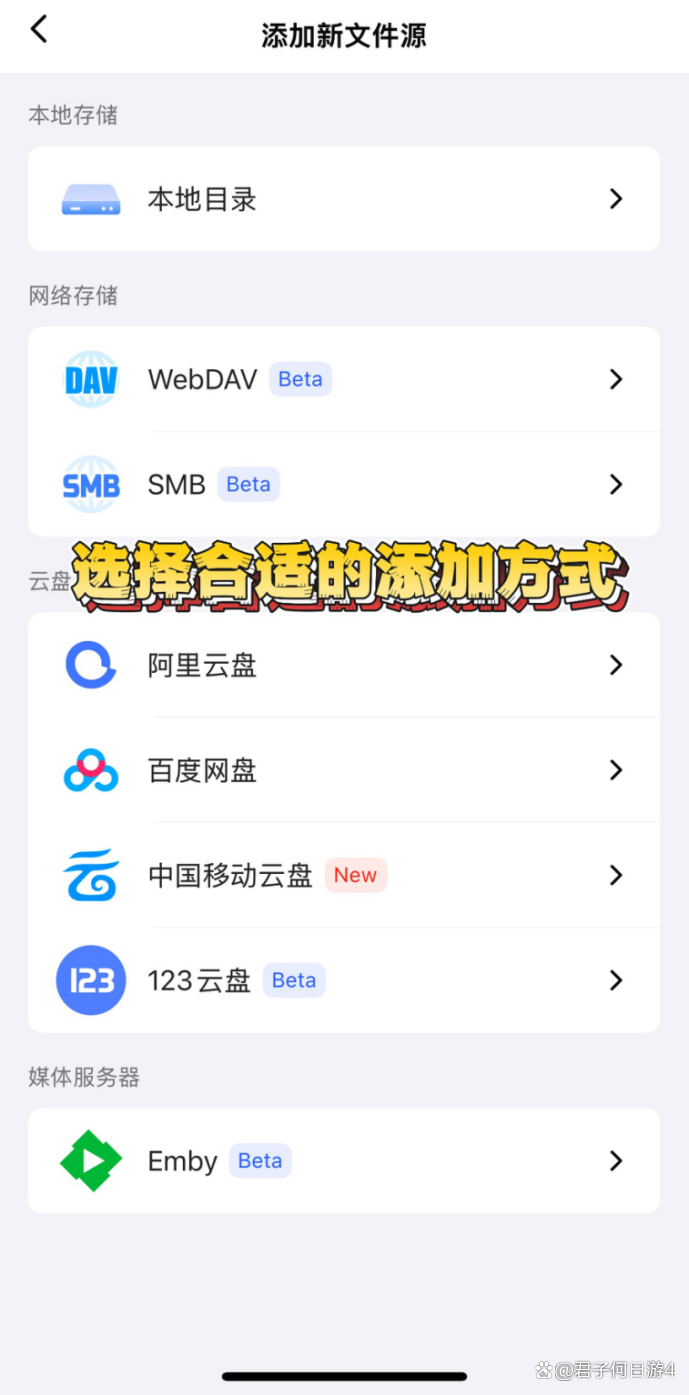 夸克網(wǎng)盤入口在哪里-夸克網(wǎng)盤找到入口的方法-軟件技巧