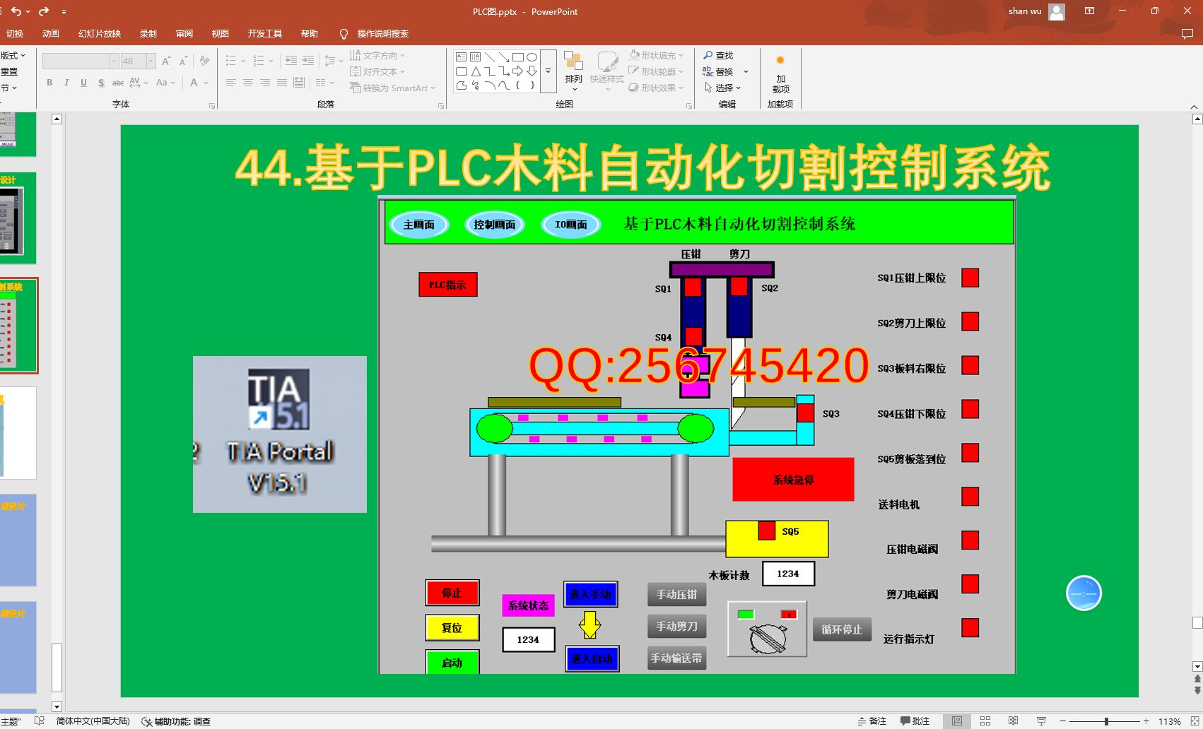 2024年數(shù)控編程軟件:實(shí)現(xiàn)自動(dòng)化生產(chǎn)的關(guān)鍵-軟件技巧
