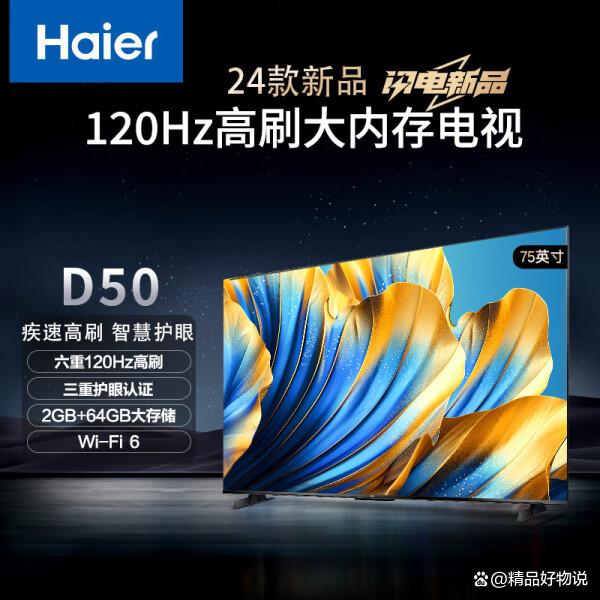 液晶顯示屏什么是一線品牌。二線,和3線品牌啊