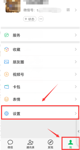 請問OPPOA617文件管理的密碼保護怎樣設置