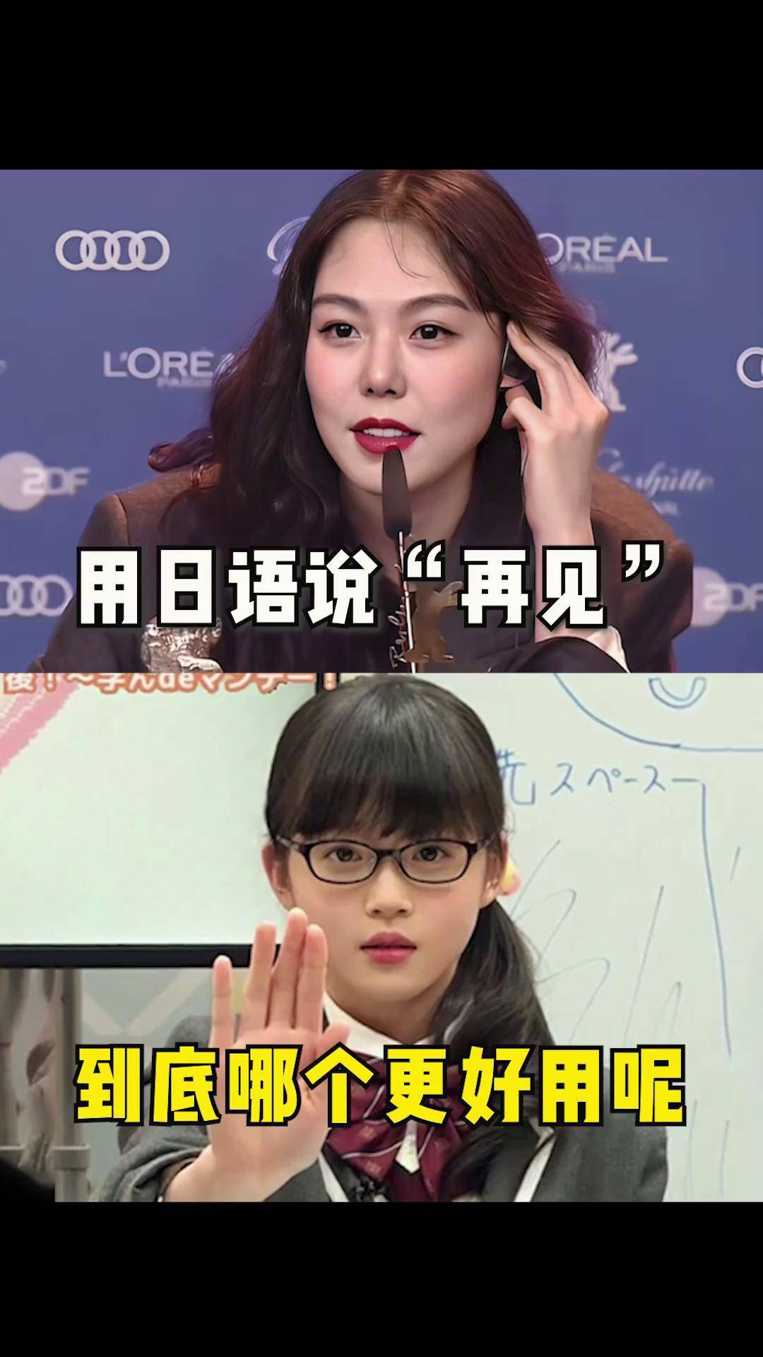 日語太好了、你好嗎?我很好!好久不見!腫么說?