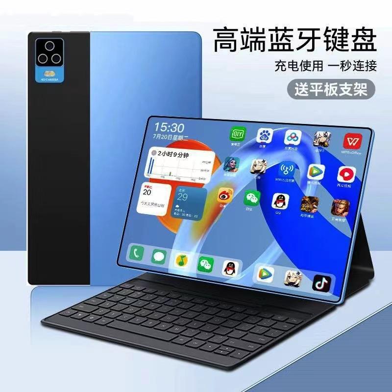探索未來科技:五款領(lǐng)先5G平板電腦全面解析