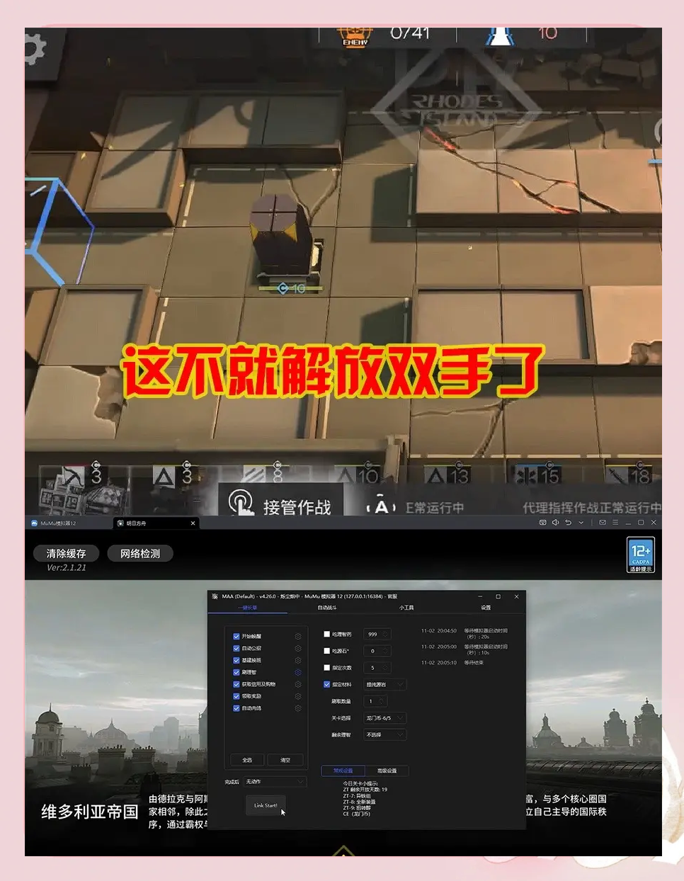 解放雙手,輕松實現(xiàn)系統(tǒng)恢復(fù)的一鍵Ghost-軟件技巧
