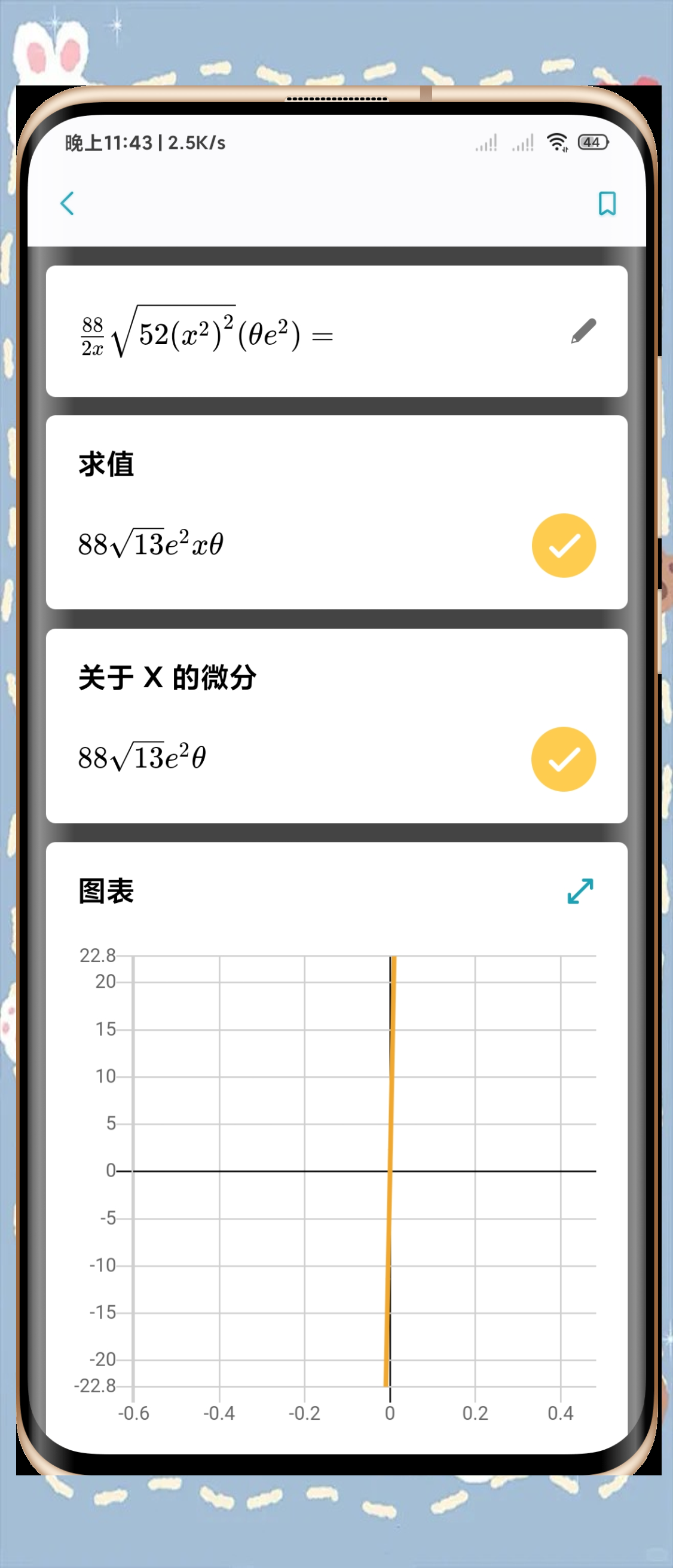 計(jì)算器軟件選擇哪些十款常用計(jì)算器軟件排行榜