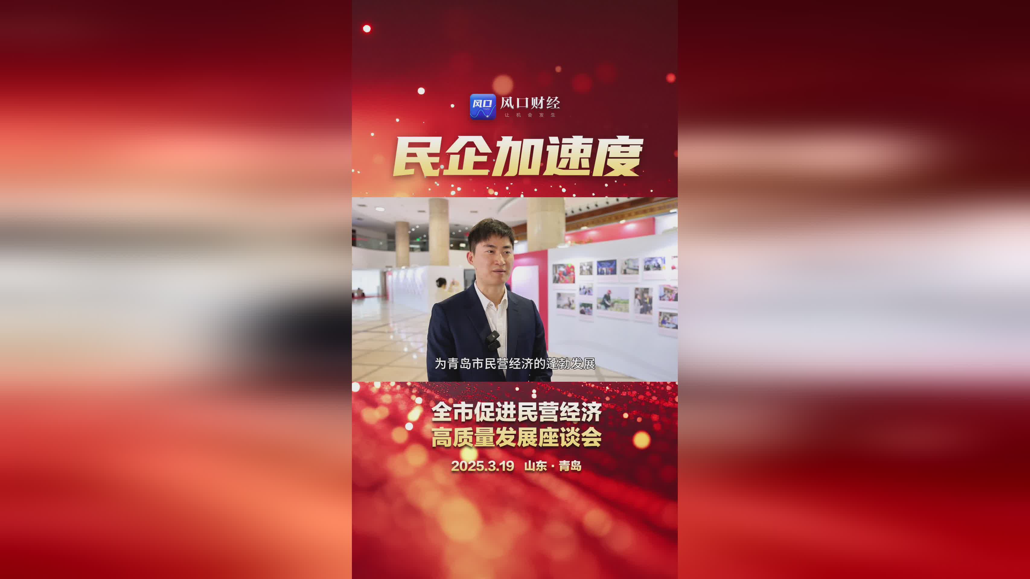 轉(zhuǎn)轉(zhuǎn)旗下采貨俠:深耕產(chǎn)業(yè)鏈讓商家生意更好做
