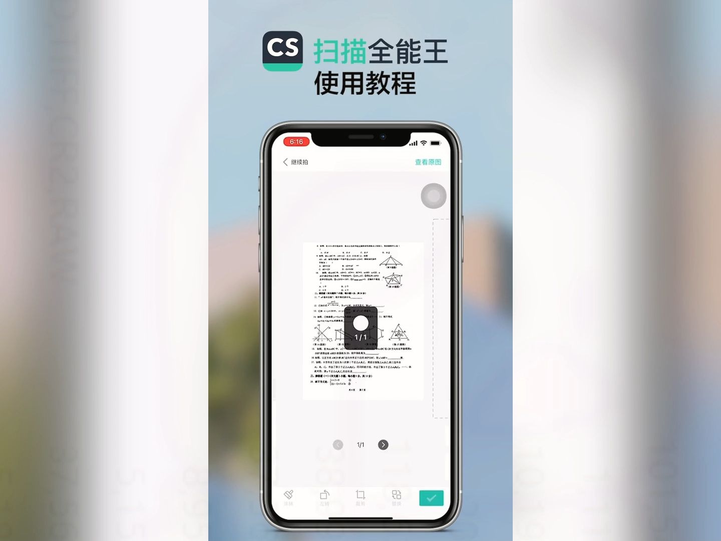 視頻音頻全能王:推薦五款多功能影音播放器-軟件技巧