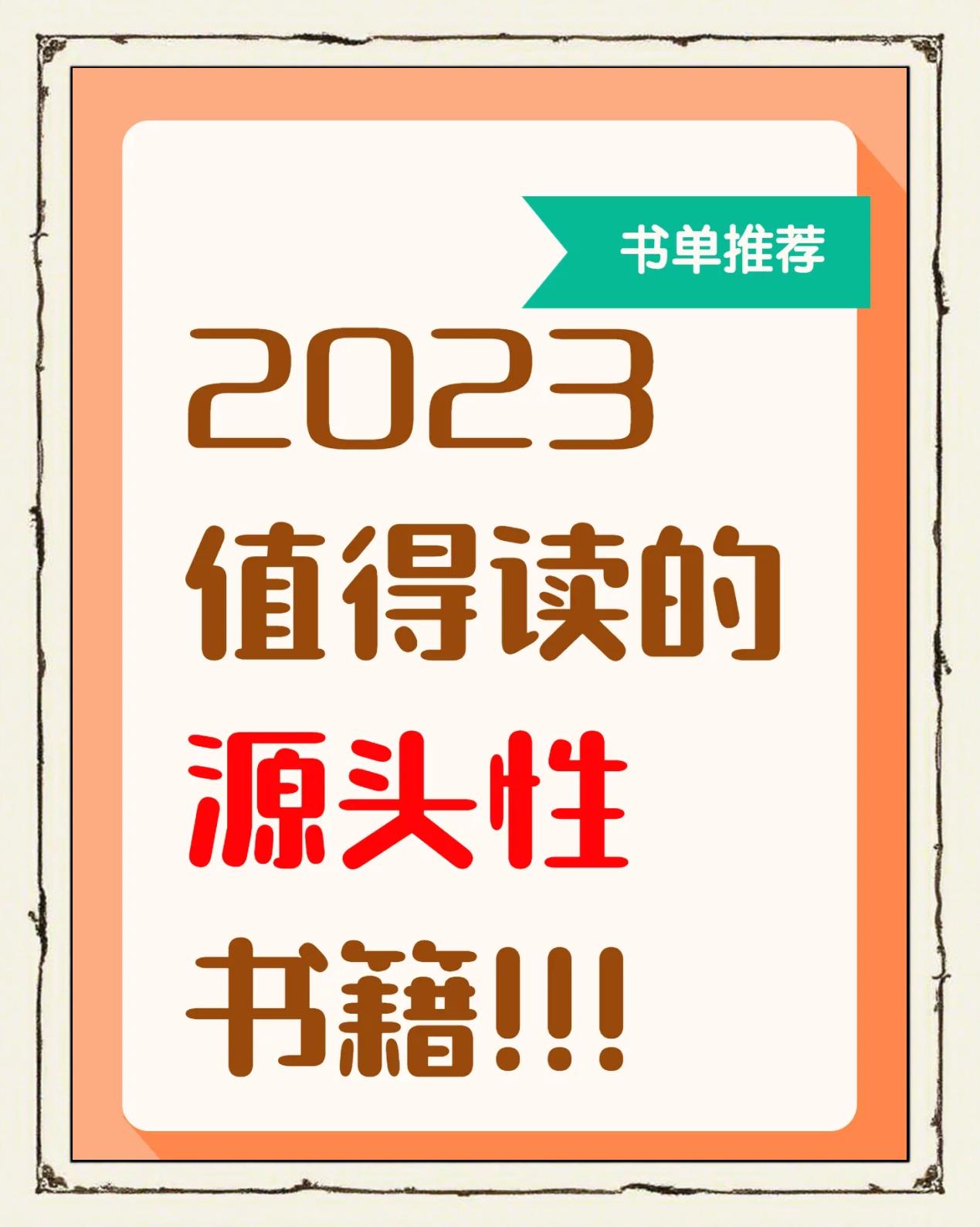 【起點(diǎn)讀書】iPhone版起點(diǎn)讀書7.9.394下載