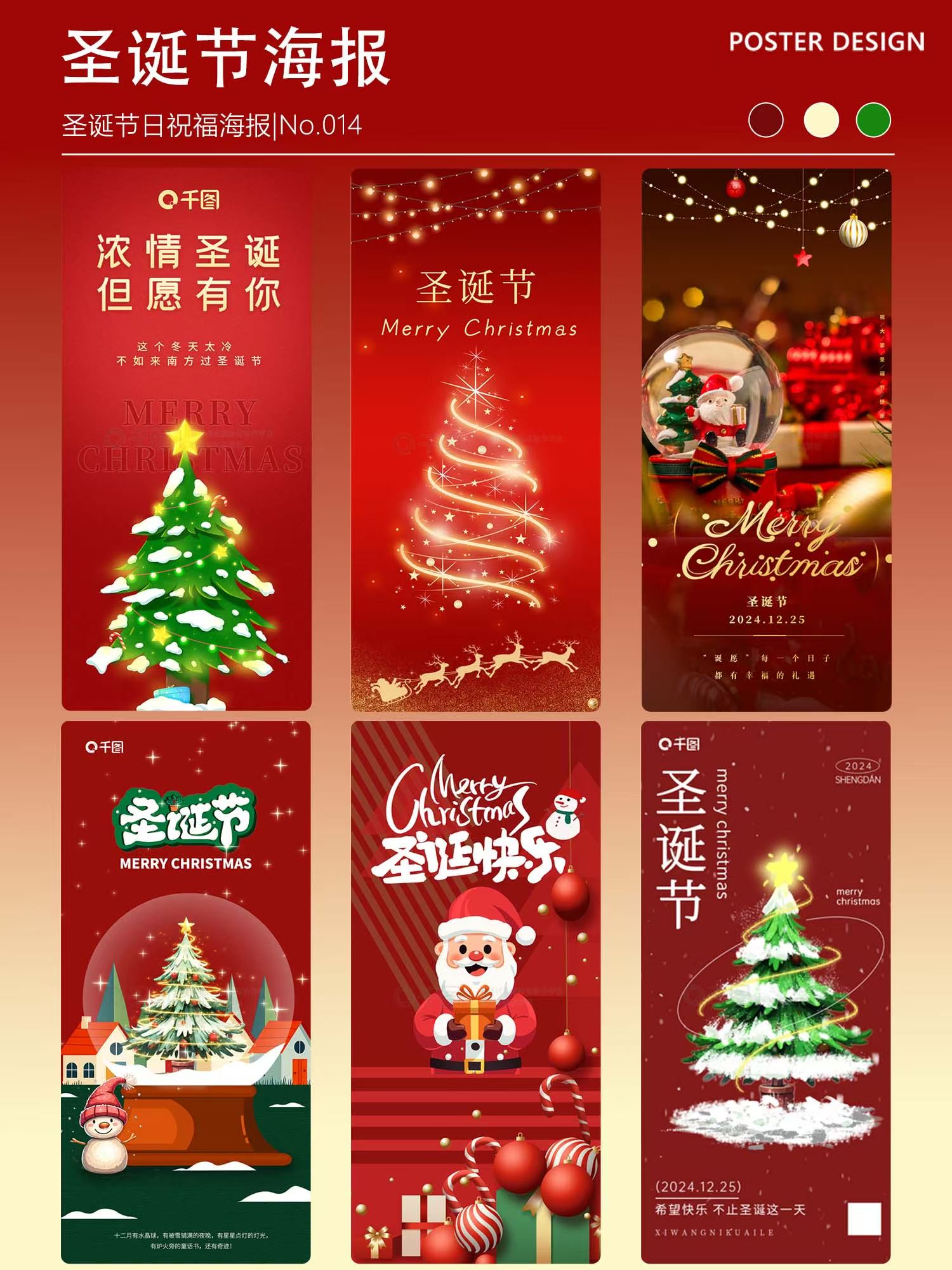 讓別人羨慕去吧圣誕節(jié)送情侶手機(jī)推薦--三秦IT網(wǎng)