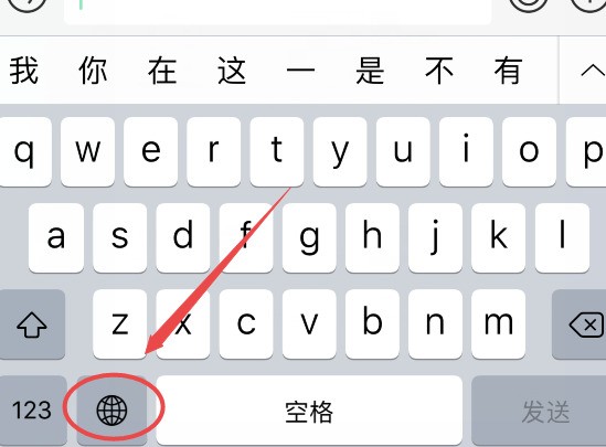 手寫輸入法軟件哪個好用2024免費手寫輸入法軟件排行